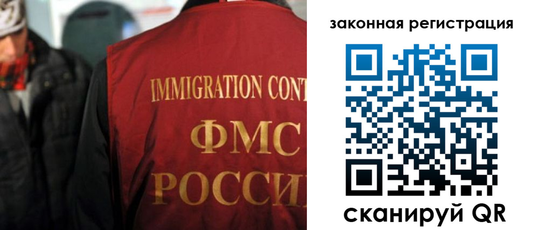 временная регистрация законно в Печоре