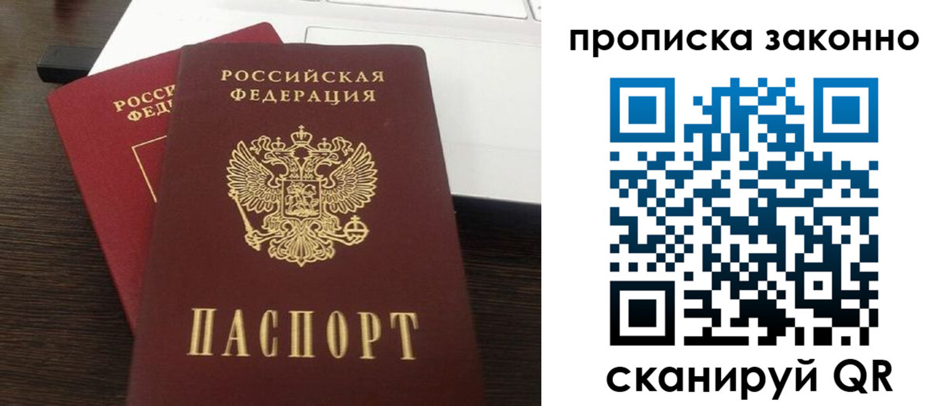 найти адрес прописки в Печоре