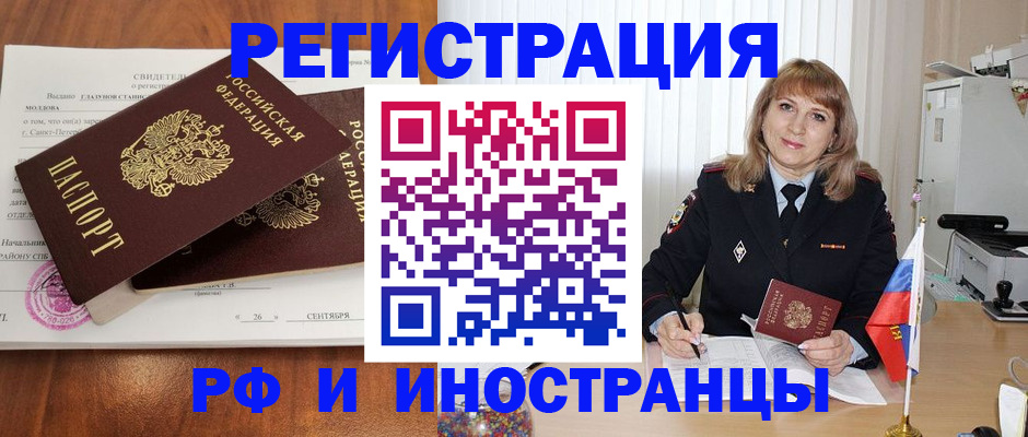 пропишу в квартире в Печоре